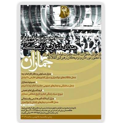 تور تهران گردی مرکز تهران پژوهی