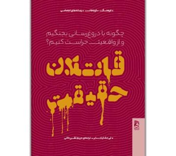 انتشارات همشهری