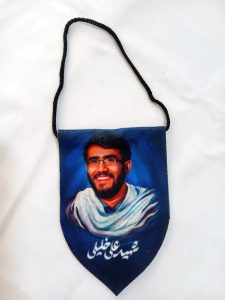 Ali Reza Tahmasebi