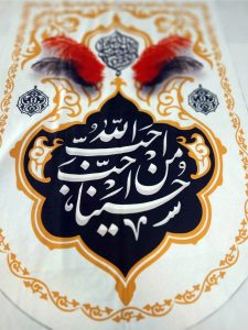 Ali Reza Tahmasebi